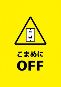 ベストファッショントレンド 最高の節電 イラスト 無料
