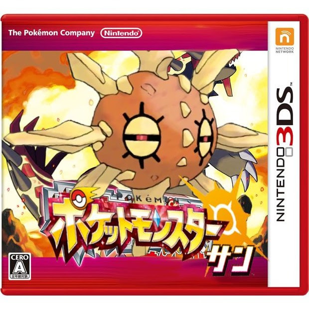 ベスト50 ポケモンサンムーン ルナトーン 子供のためだけに着色