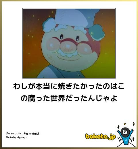 トップ100面白 画像 キャラクター 無料の日本イラスト