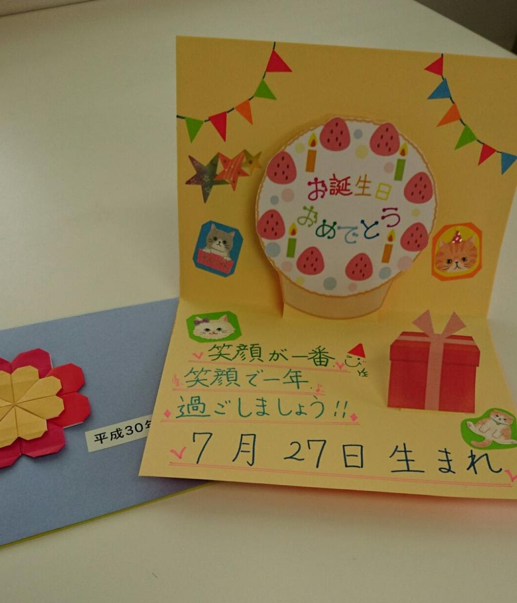 お 誕生 日 色紙 デザイン 高齢 者 Afrilao Com