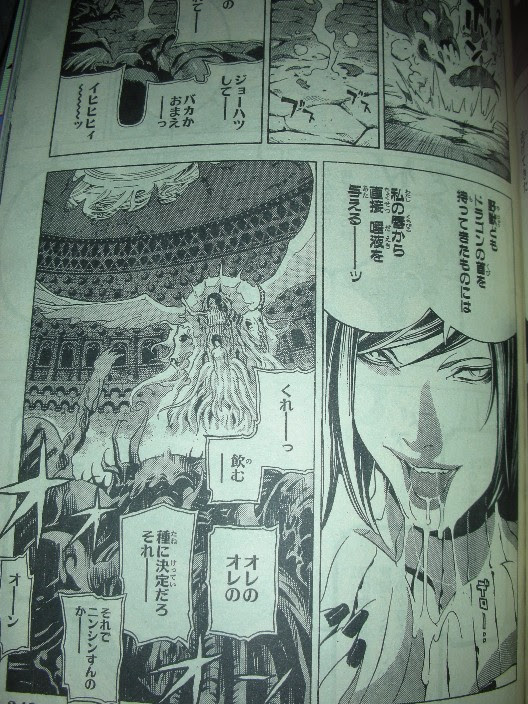 ブルー ドラゴン 漫画 世界漫画の物語