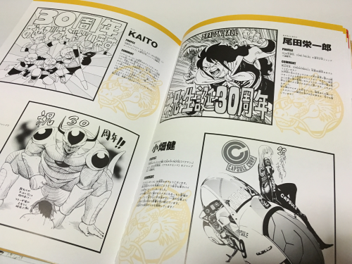 動物画像無料 最高かつ最も包括的なドラゴンボール 30 周年 イラスト