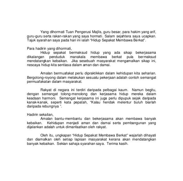 Contoh Karangan Syarahan - Sepcont