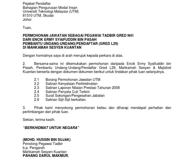Surat Rasmi Tawaran Kerja Kontrak - Terrius g