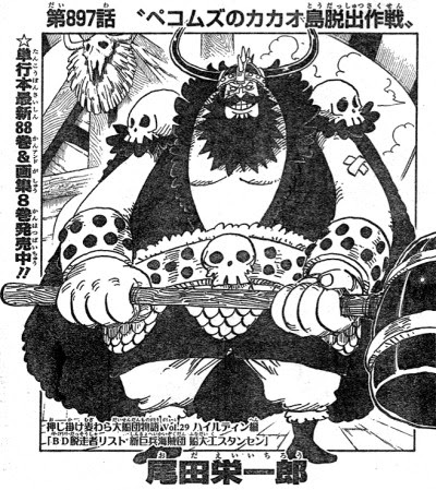 選択した画像 エルバフ ワンピース 9140 ワンピース エルバフ ラフテル ブラッククローバー アニメ画像