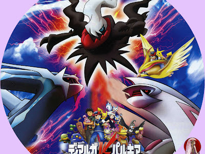 √100以上 ミュウツーの逆�� evolution dvdラベル 299990-ミ���ウツーの逆襲 evolution dvd��ベル