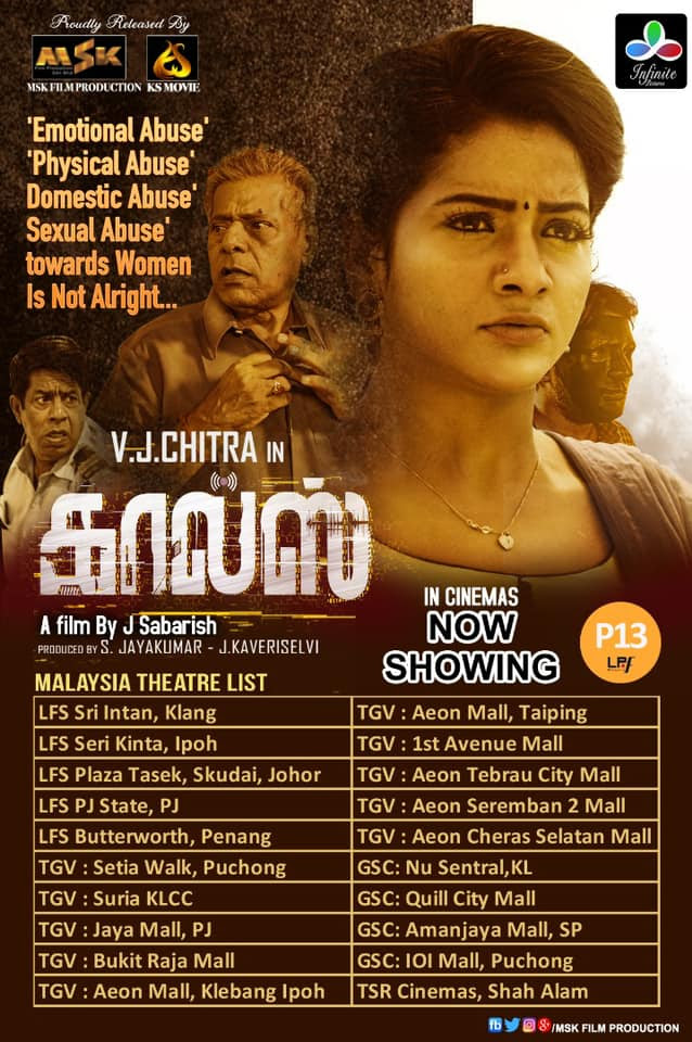 ﻿ cinema movies movies drama. Msk Film