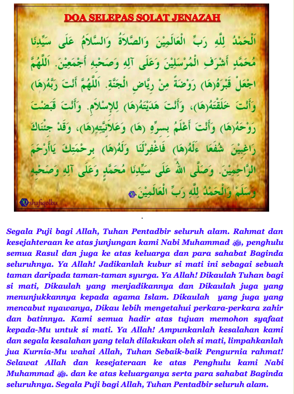 Bacaan sholat fardhu 5 waktu dan sunah lengkap dengan gerakannya, pengertian makalah artikel shalat yang benar, shalat fardhu, doa tata cara belajar salat. Info Dan Cara Pelaksanaan Solat Jenazah Ghaib Wanista Com