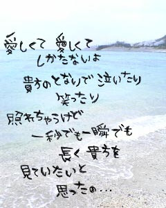 ポエム 感動 する 言葉 118586