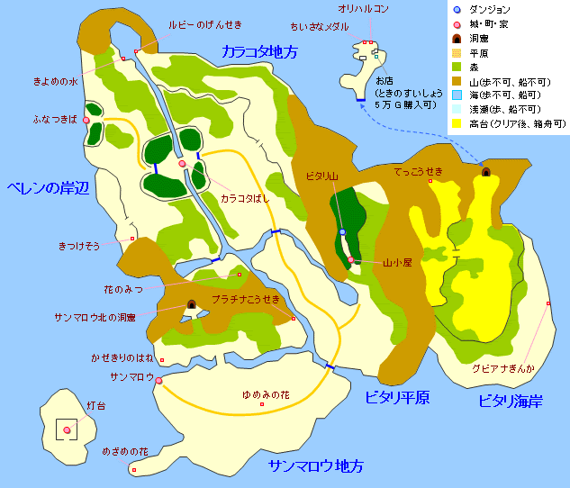 最高 オリハルコン ドラクエ 9 画像ブログ