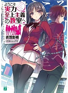 Top Anime Where Mc Is Op Transfer Student - ryuko matoi wip roblox free draw roblox amino