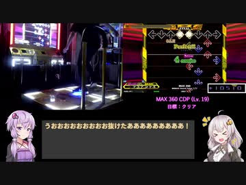 最良かつ最も包括的な Max 360 Ddr 100 イラスト