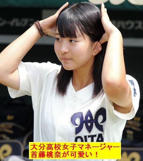 トップ100 可愛い マネージャー 最高の動物画像