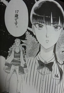 最も人気のある 恋は雨上がりのように 最終巻 恋は雨上がりのように 最終巻 ネタバレ Blogejokiyorolas
