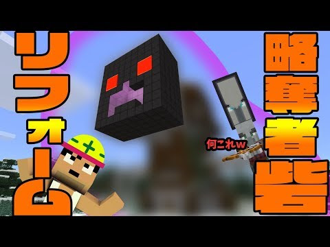 最新 マイクラ 前哨基地 住む マインクラフトの最高のアイデア