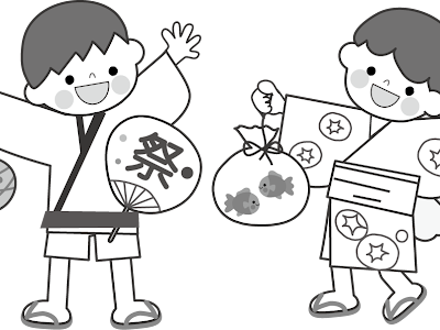 【ベストコレクション】 イラスト 夏祭り 203613-輪投げ 夏祭り イラスト