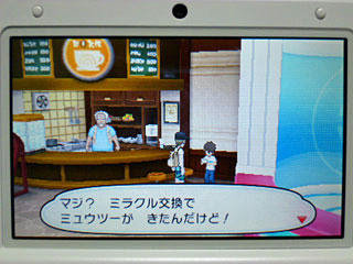 200以上 ポケモン 不思議 な 置物 707348