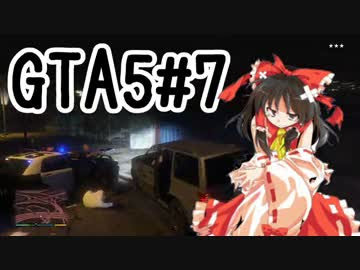 すごい Gta5 ロード 長い Ps4