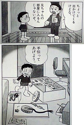 ここへ到着する 藤子f不二雄 Sf短編perfect版 Rar 壁紙 配布