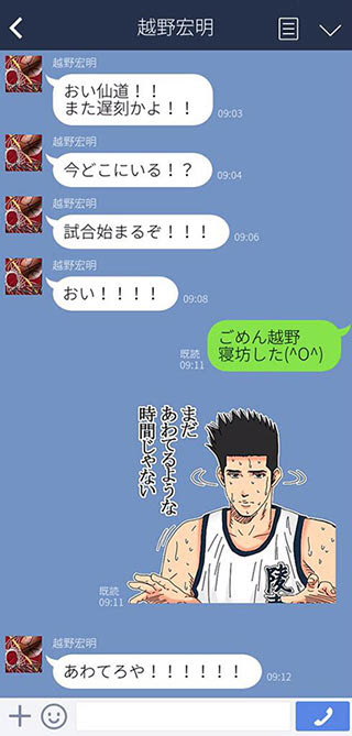 トップ100スラムダンク 画像 名言 インスピレーションを与える名言