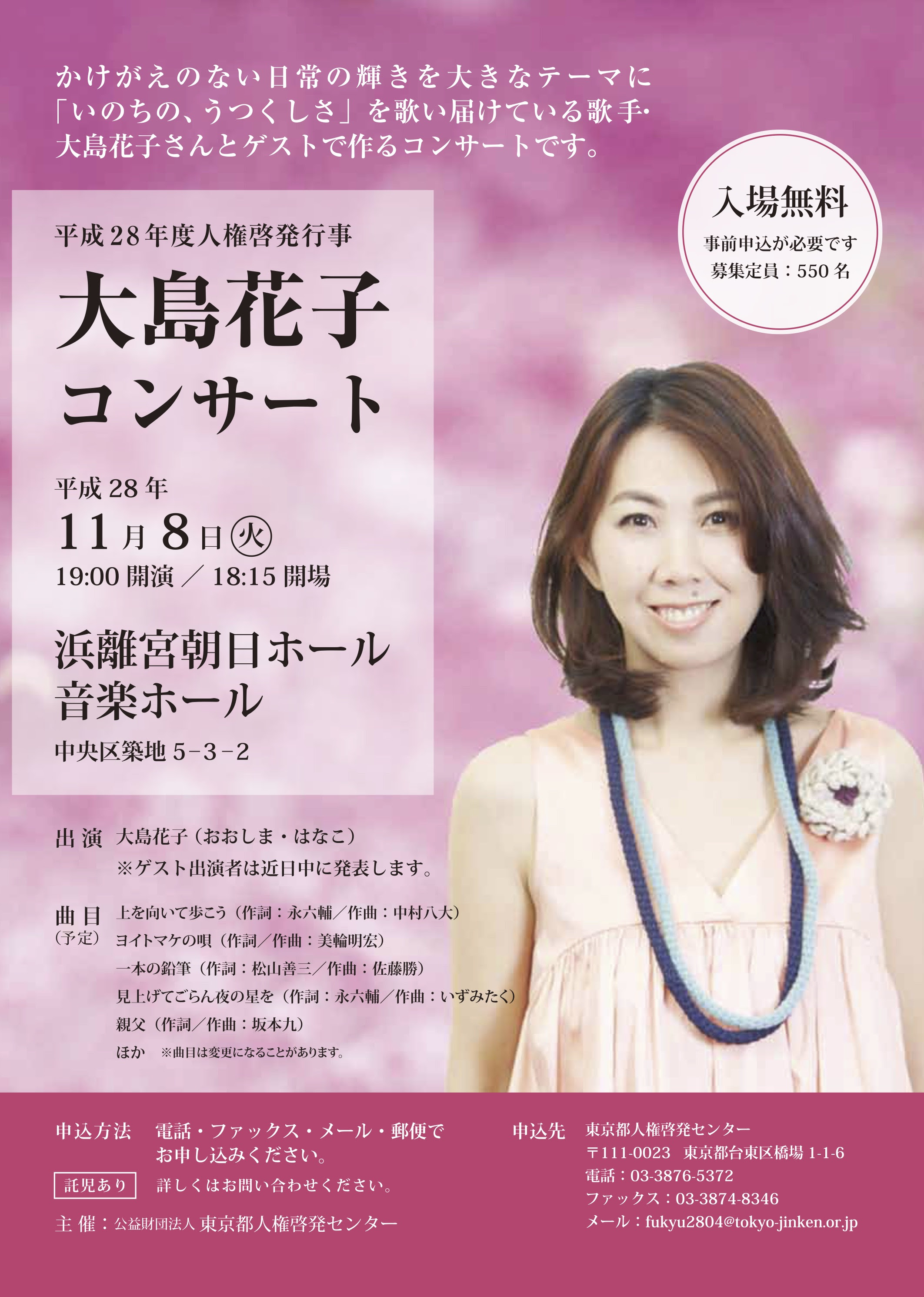 トップ100 ピンク の 美輪 さん 最高の花の画像