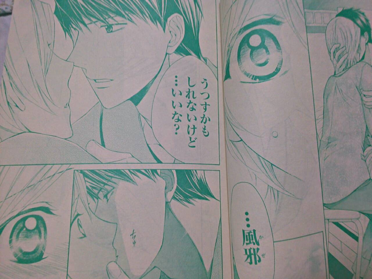 図書館 戦争 漫画 ラブ シーン 壁紙画像ページ
