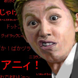 最も人気のある 上田 次郎 名言 100 イラスト
