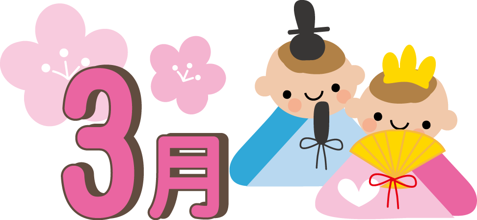 最も気に入った 11 月 とい えば イラスト かわいい無料イラスト素材