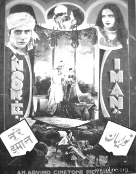 Noor-e-Iman poster