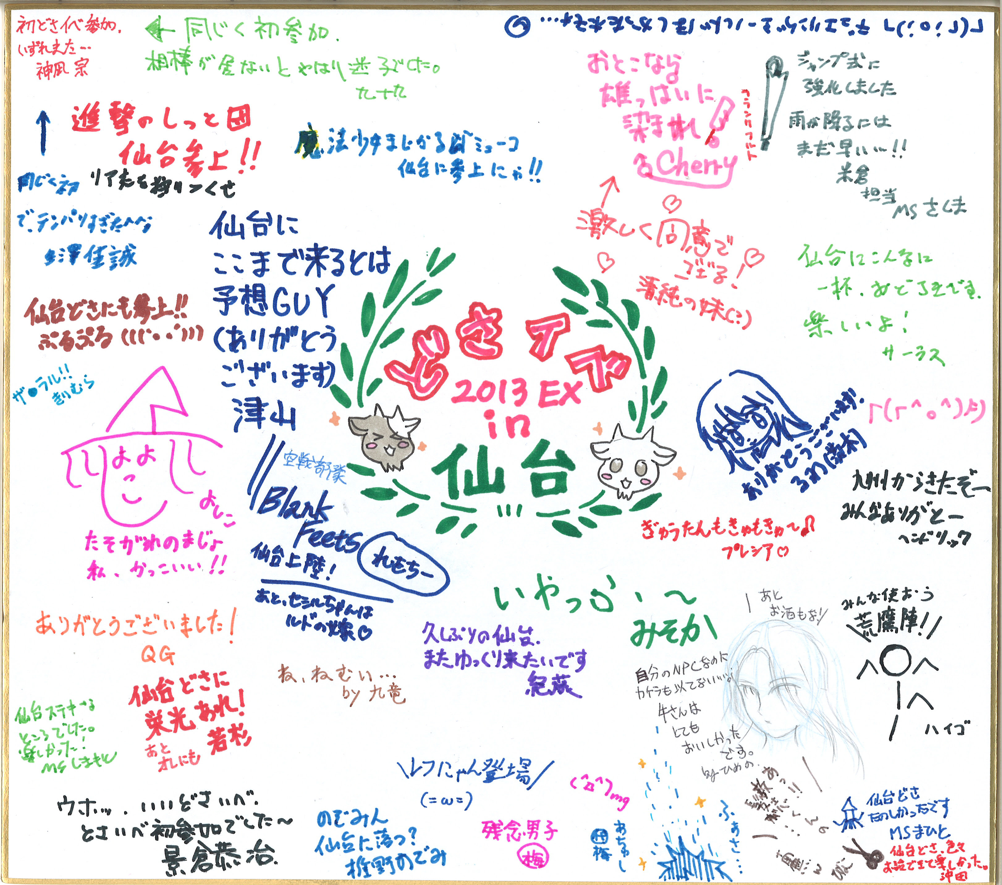 遺体安置所 年金受給者 セイはさておき 色紙 デザイン 字体 Walnutcanyonstudy Org