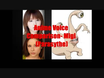 トップ100寄生 獣 アニメ 声優 最高のアニメ画像