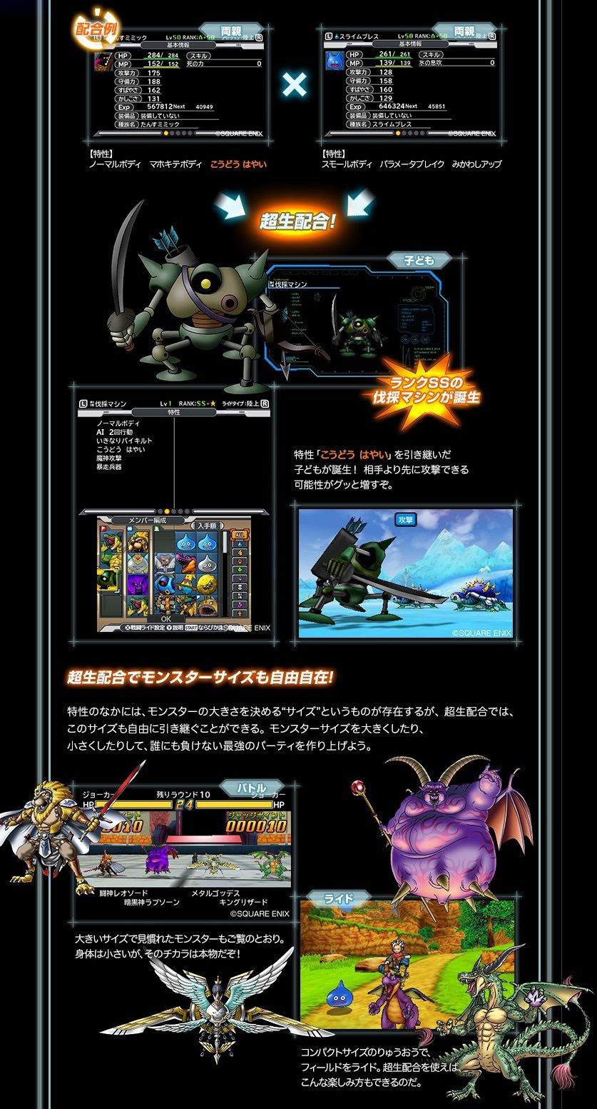 ベストオブ ジョーカー 3 配合 100 イラスト