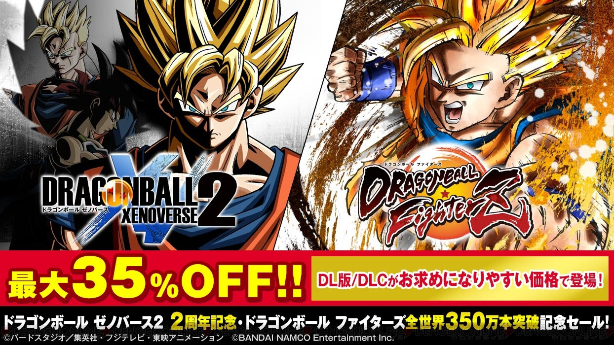 新着ドラゴンボール キャラクター 図鑑 本 全イラスト集