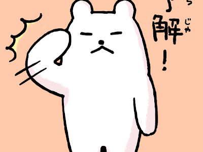 √1000以上 敬礼 スタンプ 219641-敬礼 スタンプ 無料