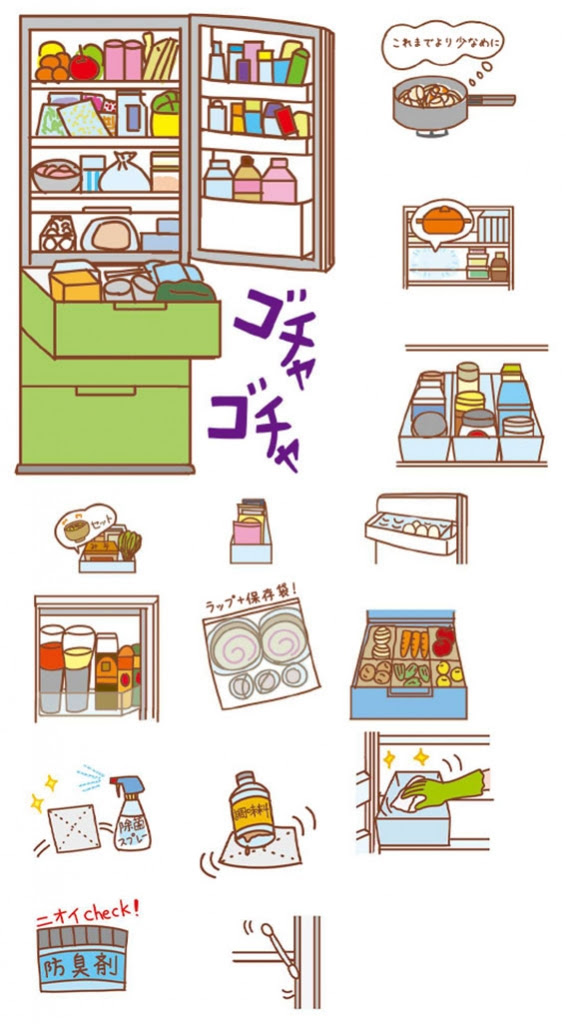 毎日 イラスト 写真素材 フォトライブラリー