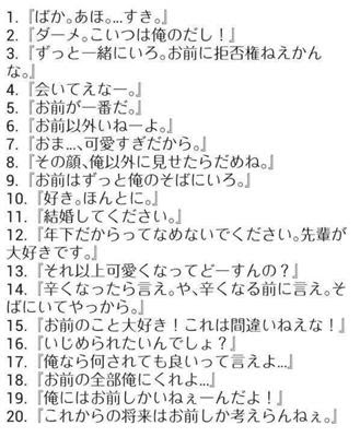 最も好ましい 罰ゲーム セリフ集 18 罰ゲーム セリフ集 1000 女子 Mbaheblogjpzqum