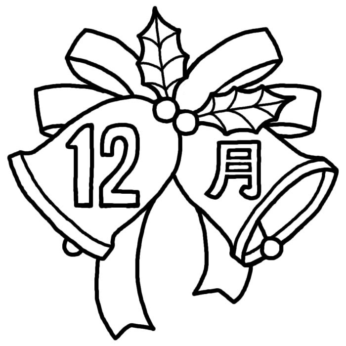 ロイヤリティフリーイラスト 12月 白黒 最高の動物画像