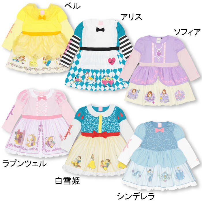 何故なの 地域の サリー ディズニー ワンピース キッズ Genki 21 Jp