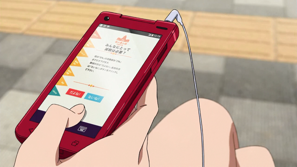 Japanimer スマホでアニメ