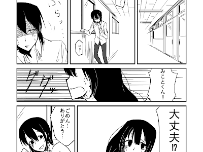 25 ++ 心臓 病 漫画 548103-カラ 松 心臓 病 漫画