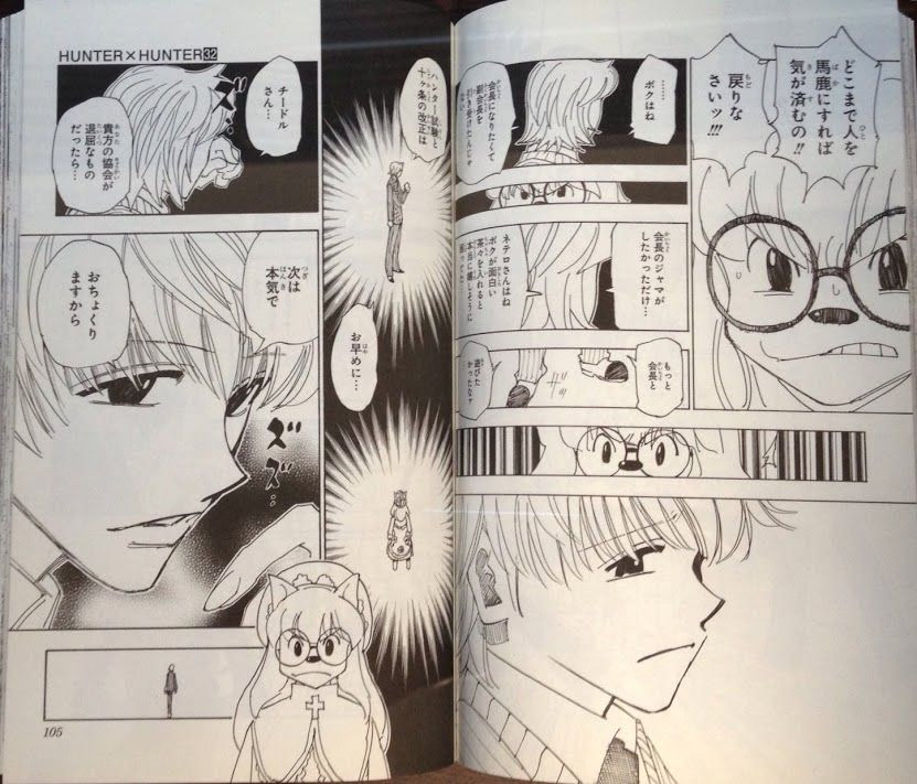 ベストハンターハンター アニメ どこまで 最高のアニメ画像