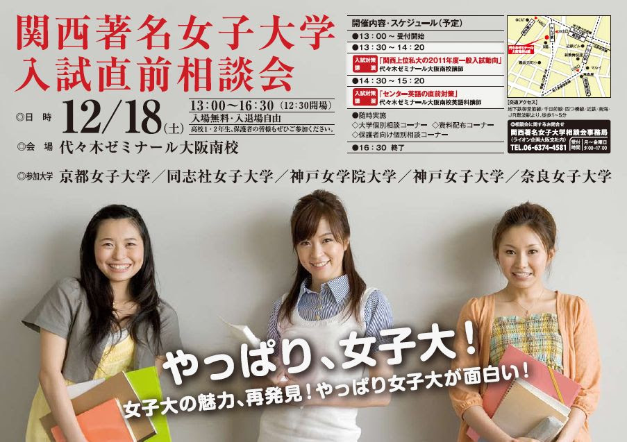 ファッショントレンド 上奈良 女子 大学 センター ボーダー