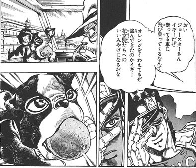99以上 ジョジョ 犬 名前 3493 ジョジョ 犬 名前 Kabeirasutoxw7odiaq