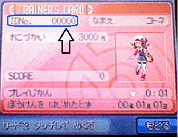 ラブリーポケモン Hgss スイクン すべてのぬりえ