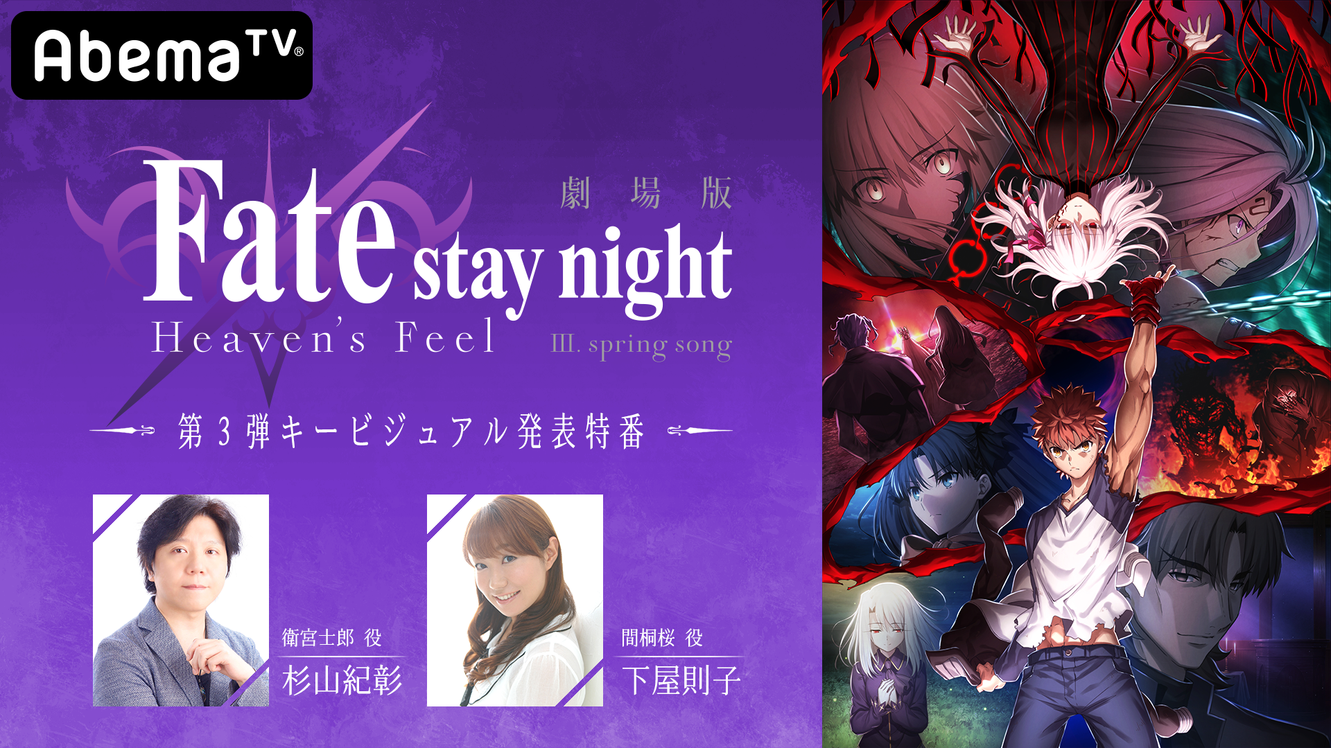 Fate Hf 壁紙 Udin