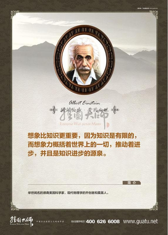 25 学校名言 学校名言集 Cahjpayuzmyi