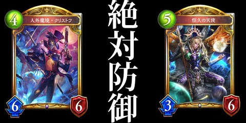 シャドバ実況動画まとめ速報 あぽろ