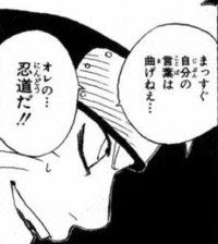ナルト 名言 ナルト 名言 英語