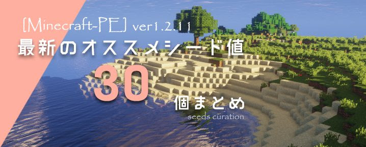 最高のマインクラフト 最新のhdマインクラフトpe ダイヤ 座標