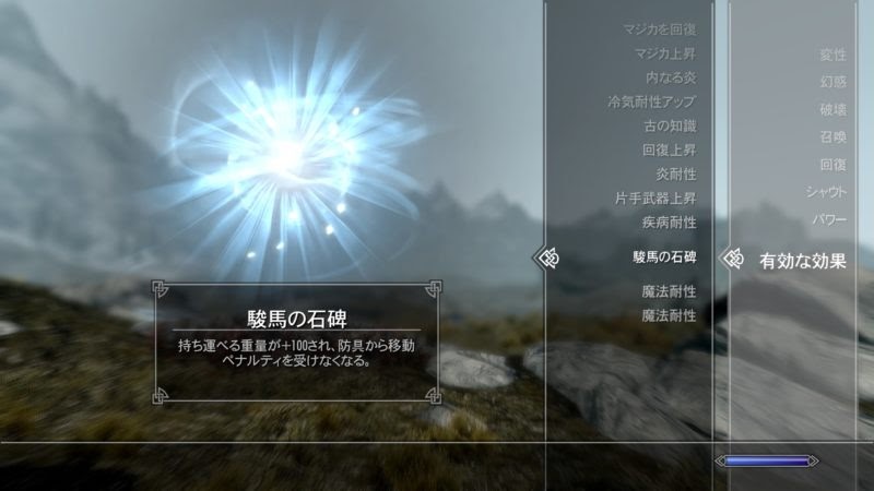 完了しました スカイリム 攻撃力 上限 スカイリム 攻撃力 上限 Blogjpmbaheb5ub
